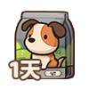 1天狗粮