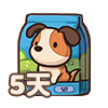 5天狗粮