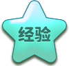 穗华