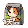1天狗粮