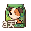 3天狗粮