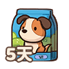 5天狗粮